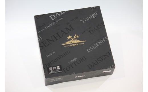 ＜大山ハム＞ローストビーフと食の匠工房5種6品詰合せ【髙島屋選定品】