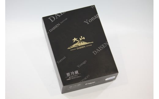 ＜大山ハム＞人気ハムブロック３種（国産豚肉使用）【髙島屋選定品】