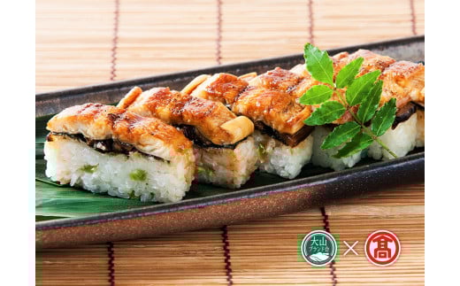 ＜米吾＞吾左衛門鮓 人気3本セット(大山ブランド会)