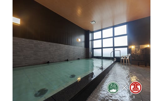 ＜GOOD BLESS GARDEN＞SAUNA & STAY　お一人様ご宿泊チケット【大山ブランド会】