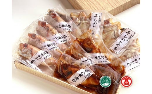 ＜山陰大松＞氷温熟成　のどぐろ三昧詰合せ（大山ブランド会）