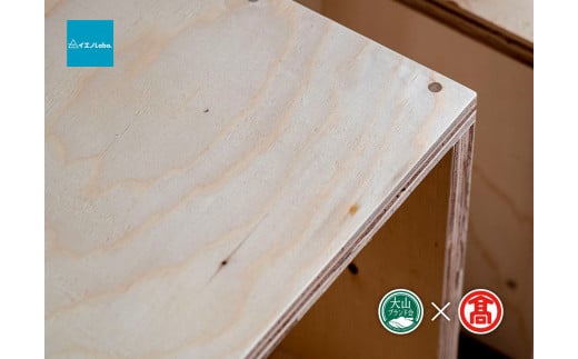  【イエノLabo.】図工室の椅子850（大山ブランド会）