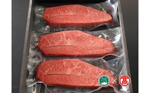 ＜だんだんキッチン＞鳥取和牛　ミスジステーキ用３枚（500g ）（大山ブランド会）