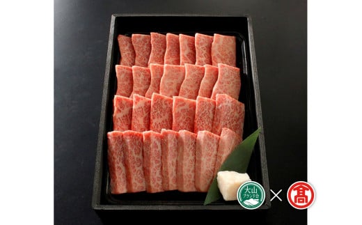 ＜だんだんキッチン＞鳥取和牛　特選カルビ（500g）（大山ブランド会）