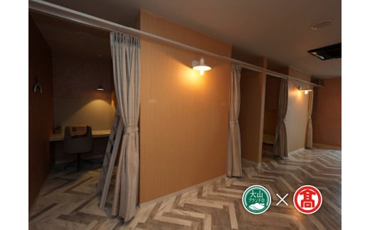 ＜GOOD BLESS GARDEN＞ほろ酔い宿泊プラン（レストラン飲食付き）【大山ブランド会】