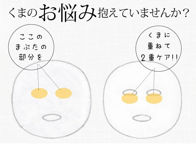 フェイスパック RUKENシートマスク3点セット【ルウ研究所】フェイスマスク 日本製 国産 スキンケア 美容液 美容マスク ヒアルロン酸 コラーゲン うるおい 鳥取県 米子市