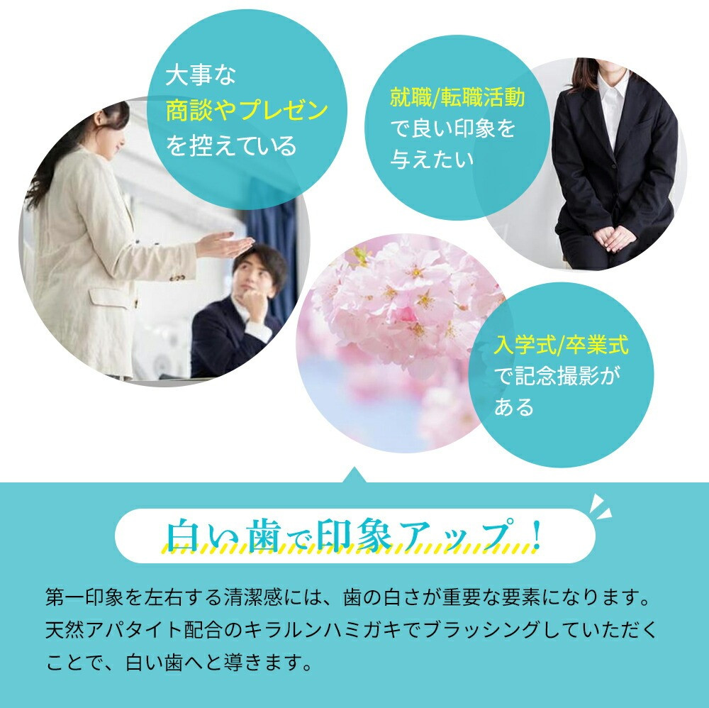 キラルンハミガキペースト歯磨き粉3点セット【ルウ研究所】天然由来アパタイト※配合歯磨き粉 ご自宅でセルフホワイトニング 歯の着色汚れ 黄ばみ