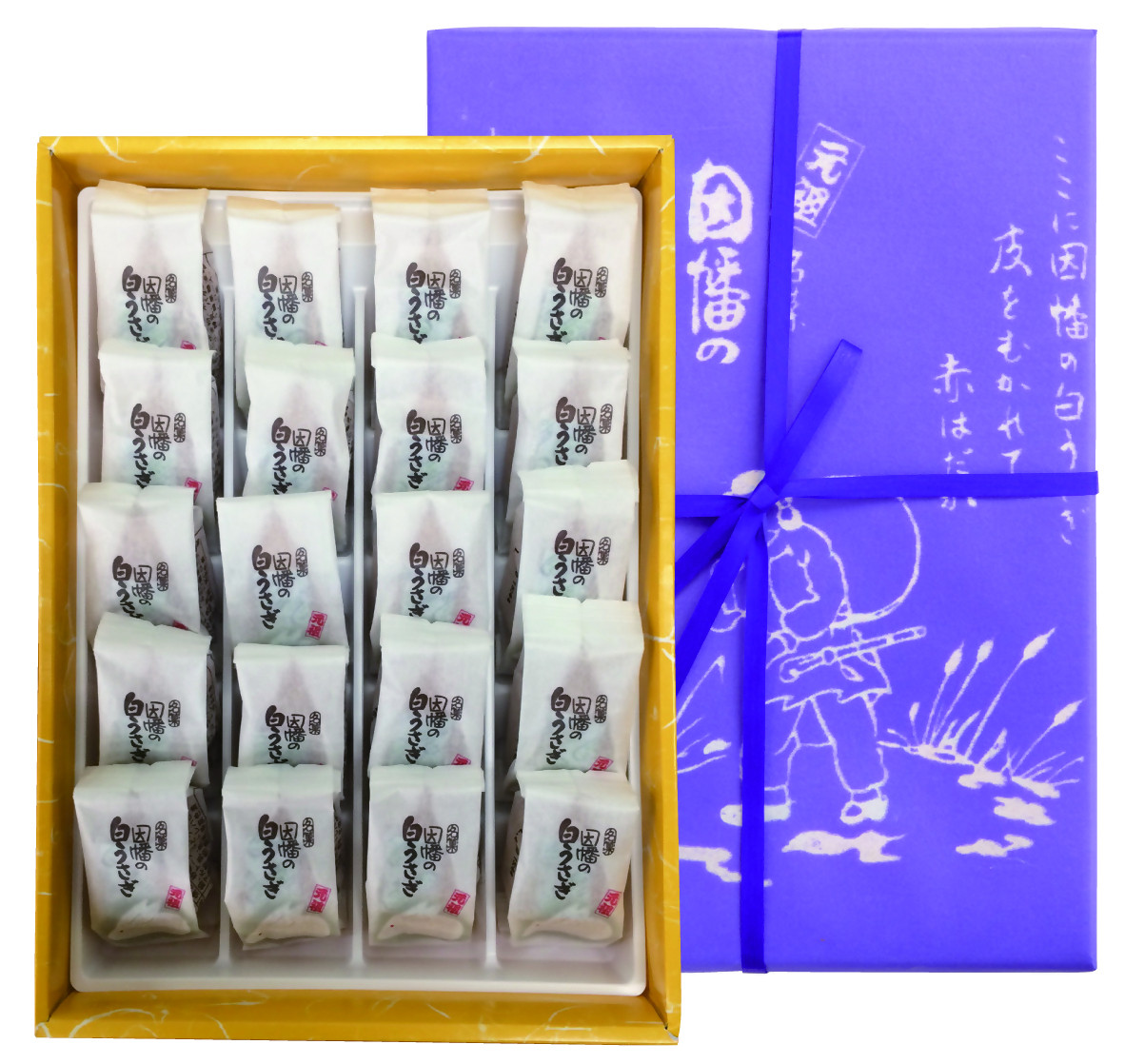 因幡の白うさぎ 20個入【寿製菓】