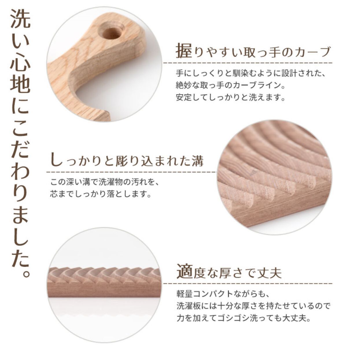 キノ洗濯板ミニ