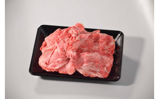 鳥取和牛 小間切れ 切り落とし 500g（YG1595）