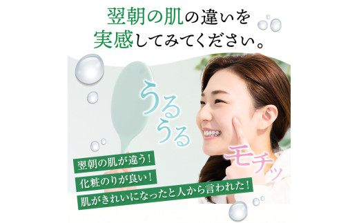 うるおいもち肌 スキンケア4点セット（化粧水・乳液・美容液・クリーム）