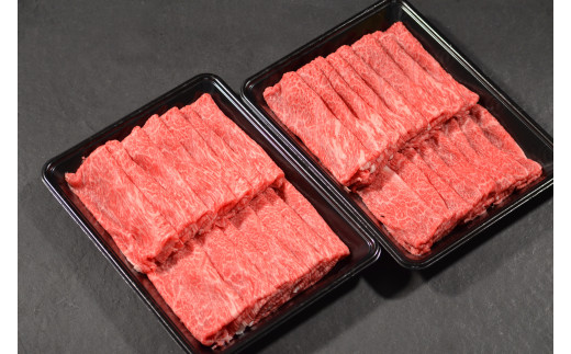 鳥取和牛 赤身モモスライス たっぷり  800g（400g×2）(YG1707)