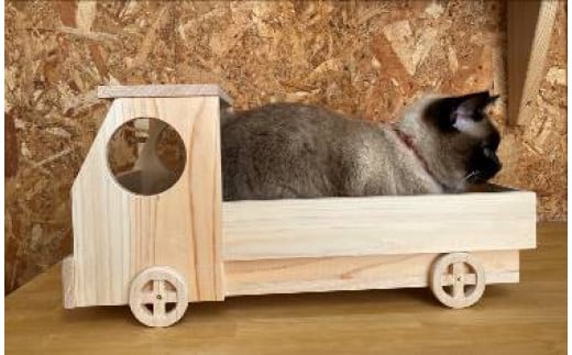 キャトラック2　～大工職人が作る猫トラック　爪とぎ付き～