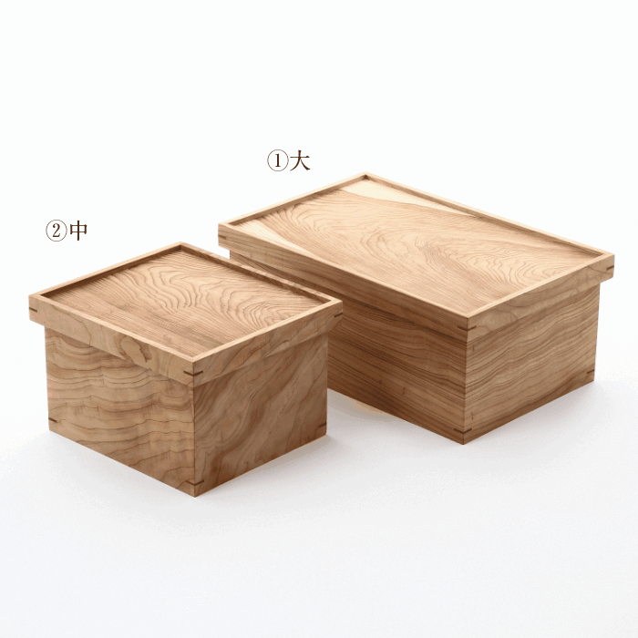うづくり加工の高級箱膳【大サイズ】