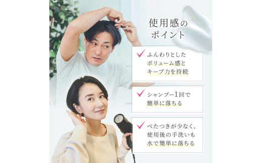 粋な艶髪クリームワックス