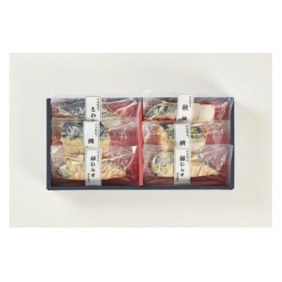 〈山陰大松〉氷温熟成　西京漬けギフトセット6切れ　ＳＳＫ-6