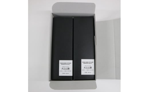 食材を活かすぽん酢　大山山麓　360ml瓶　２本入り