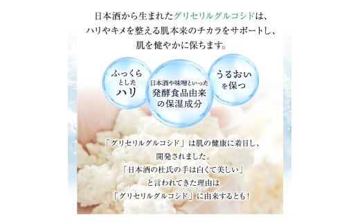 うるおいもち肌Sシリーズ　化粧水2本+乳液1本セット