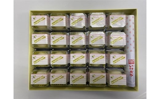 はちみつ入りレモンクリーム大福