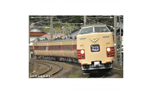 大山Ｇビール「特急やくも」ラベル６本セット　ＪＲ-Ｙ６N