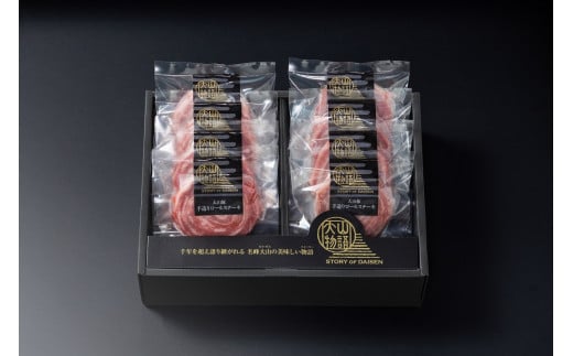 ＜大山物語＞　氷温熟成 大山豚手造りロールステーキ（オニオンソース付き）