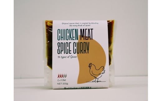 チキンスパイスカレー　鶏もも肉　4袋入り