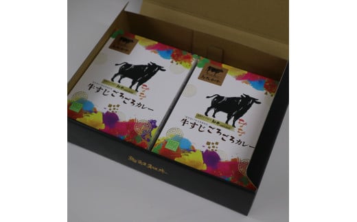 鳥取和牛　牛すじごろごろカレー 200g 6食入り