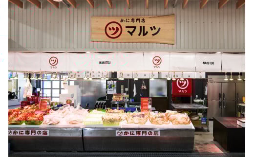 【タグ付き】活〆ボイル松葉蟹（大）800ｇ～×1杯