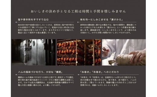 ＜大山ハム＞食の匠工房8種15品詰合せTK30+50【大山ブランド会】