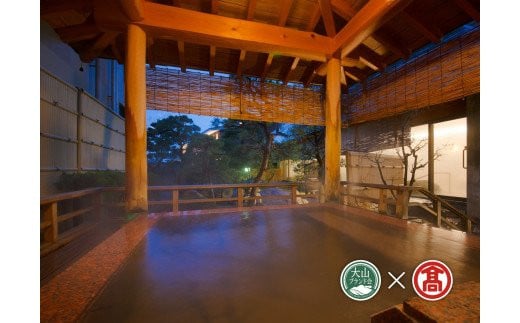 ＜いこい亭菊萬＞3大グルメ会席コース　（大山ブランド会）