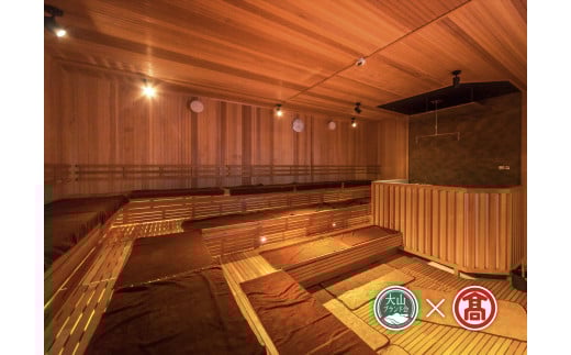 ＜GOOD BLESS GARDEN＞SAUNA & STAY　お一人様ご宿泊チケット【大山ブランド会】