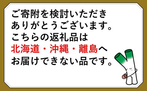 ふろしきまんじゅう 20個入り（冷凍） ふろしきチョコちゃん10個入り（冷凍）