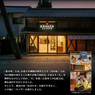 "KAnoZAからの特別なXmasケーキ２台セット (チョコレート・チーズケーキ)　 猫舌堂　iisazy 月見桜【二揃】セット 【先行受付、数量限定、期間限定】  "