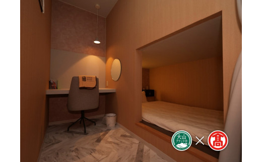 ＜GOOD BLESS GARDEN＞ほろ酔い宿泊プラン（レストラン飲食付き）【大山ブランド会】