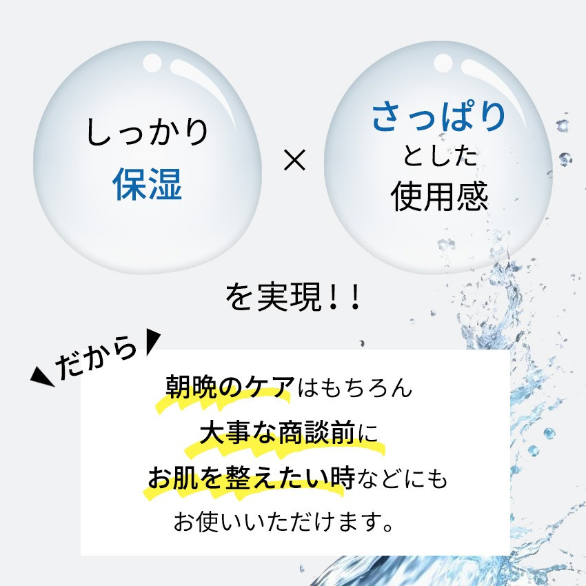 RUKENメンズスキンケアセット