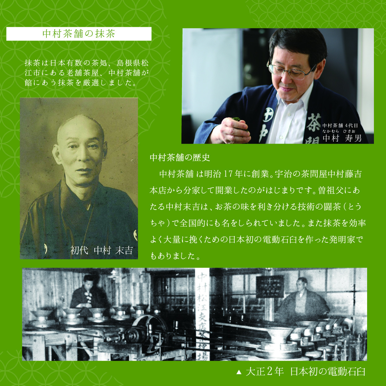 因幡の白うさぎ(黄身餡16個入り、抹茶餡8個入) 山陰名菓【寿製菓】