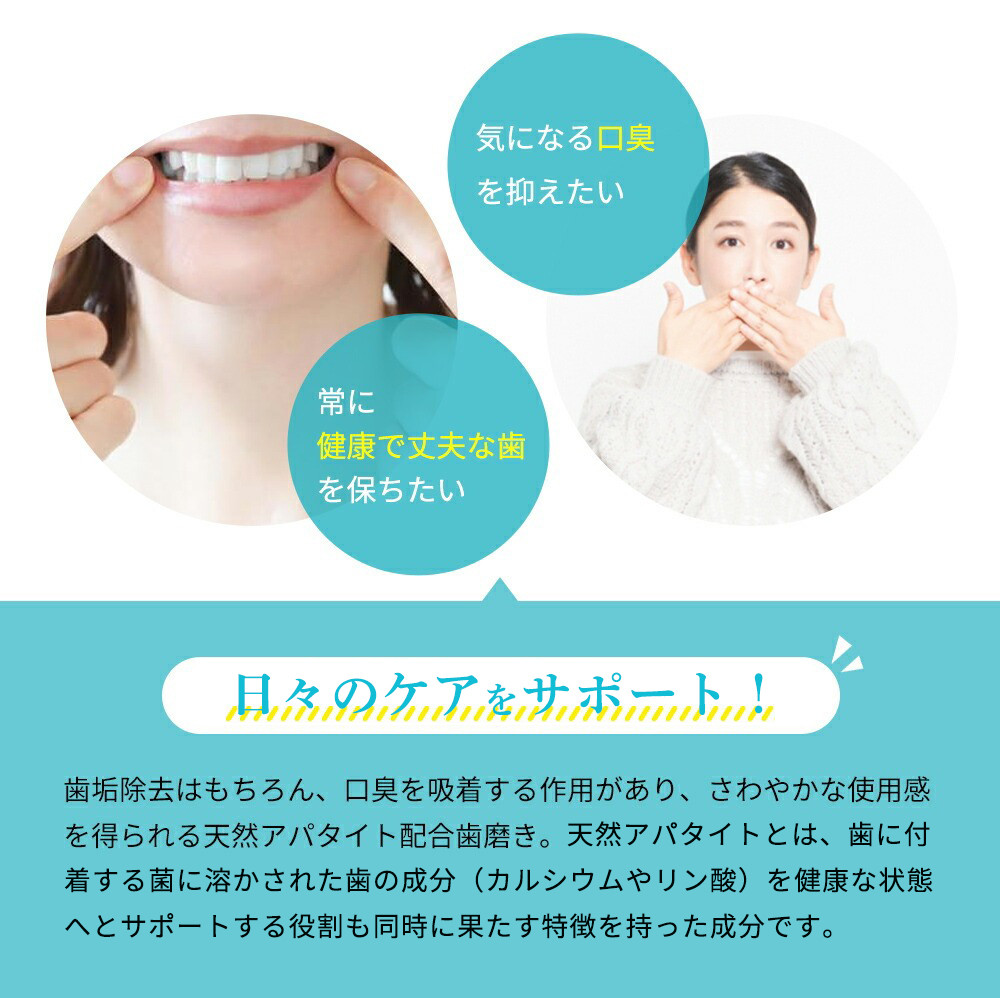 キラルンハミガキペーストプレミアム歯磨き粉（フッ素配合）3点セット【ルウ研究所】天然由来成分のヒドロキシアパタイト※配合 歯の着色汚れ 黄ばみ フッ素  歯をより健やかに！ 国内製造のホワイトニング歯みがき粉