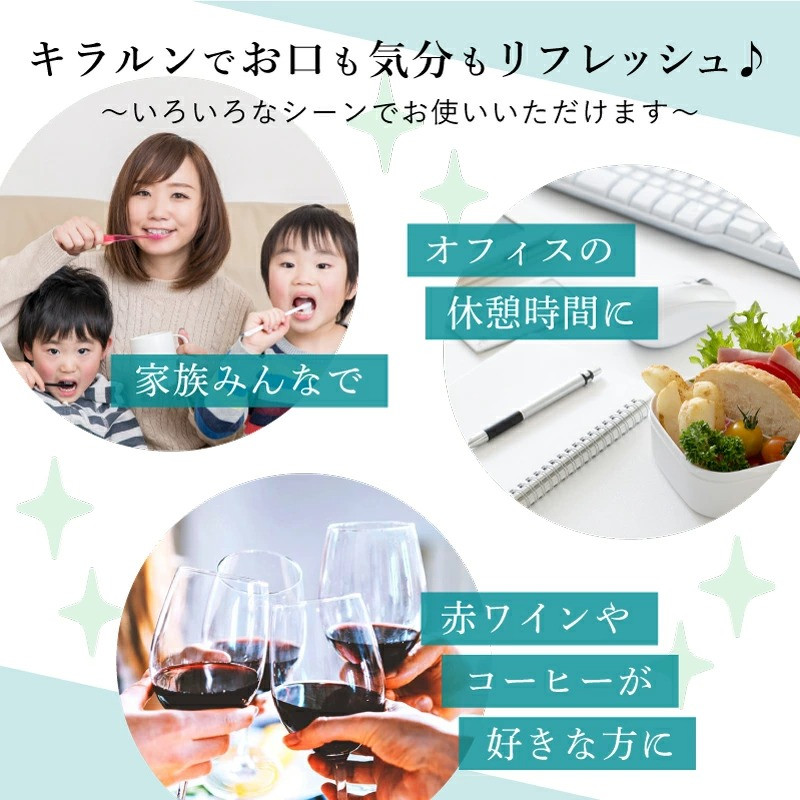 キラルンハミガキ12点ホワイトニングセット【ルウ研究所】楽天市場全商材の頂点 総合部門含む4冠獲得商品！ 歯の着色汚れ 黄ばみ 国内製造のホワイトニング歯みがき粉 歯磨き粉 セルフホワイトニング