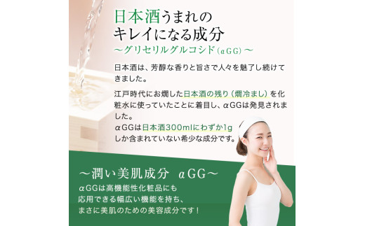 うるおいもち肌 スキンケア5点セット（化粧水・乳液・美容液・クリーム・クレンジング）