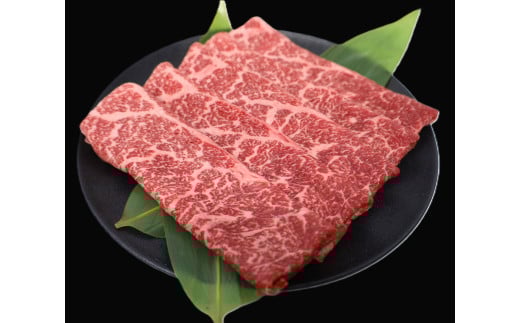 鳥取和牛モモしゃぶしゃぶ用