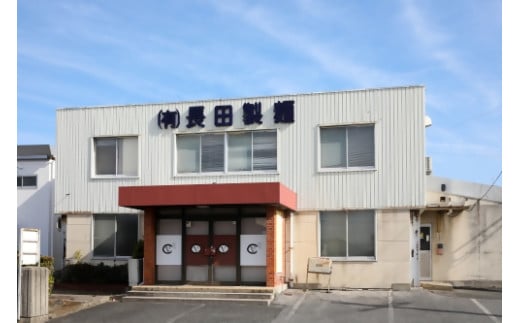 山陰ふるさと詰合せ14食セット