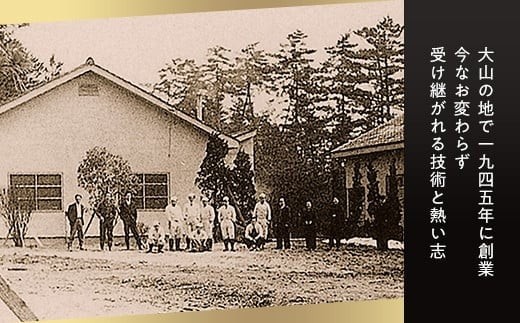 〈大山ハム〉ハム・ソーセージ7品詰め合わせ（DLG-402）