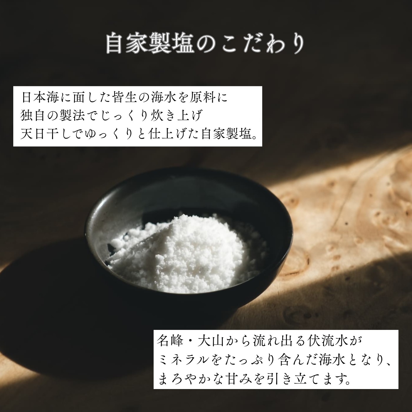 塩どら焼き専門店の塩アイスどら2種食べ比べ8個セット