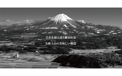 ＜大山物語＞　氷温®熟成　大山豚しゃぶ鍋セット (3～4人前)