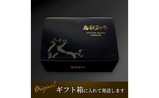 鳥取和牛　牛すじごろごろカレー 200g 6食入り