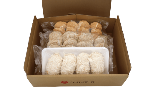 山陰クリームコロッケとメンチカツセット【高島屋選定品】