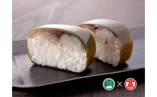 ＜米吾＞吾左衛門鮓 人気3本セット(大山ブランド会)