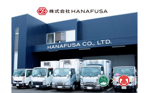 ＜HANAFUSA＞鳥取和牛特選ロースステーキ用（大山ブランド会）