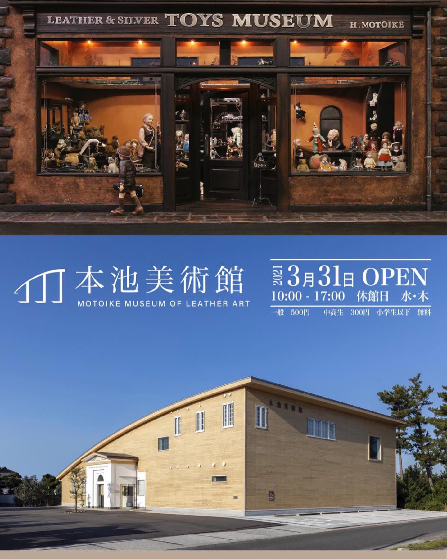 本池美術館限定 ティッシュボックス(MOSSGREEN)本池秀夫監修