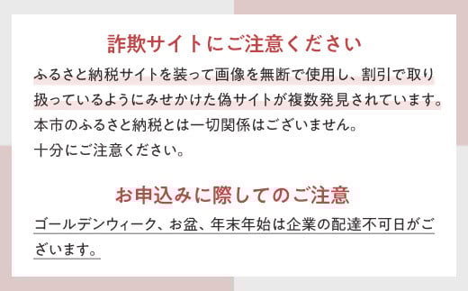 あとから選べる米子市ふるさとギフト(寄付金70,000円）